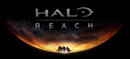 Halo: Reach уже можно пройти от начала до конца